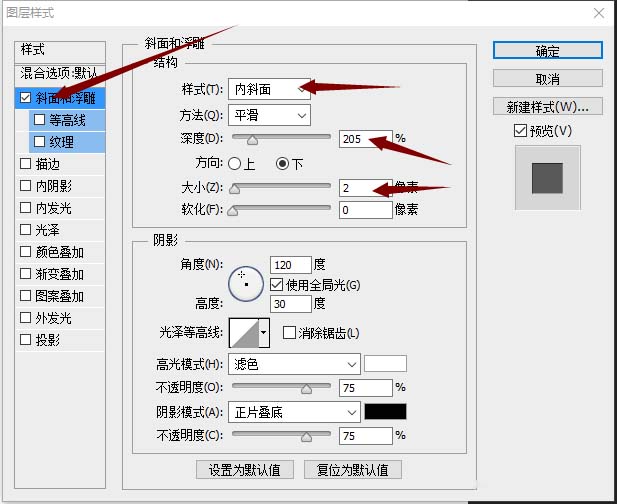 ps制作镶嵌在木珠上文字的图文操作。