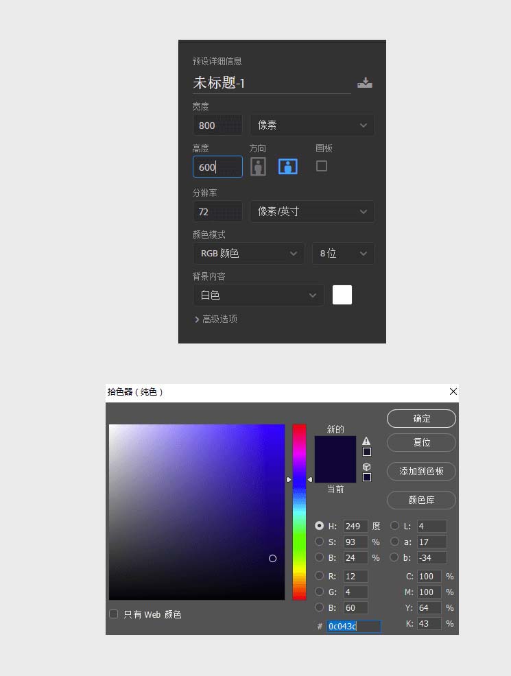 ps制作一幅2.d沙漏插画的图文操作。