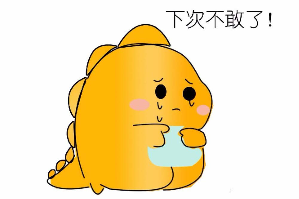 PS制作小恐龙的图文操作。