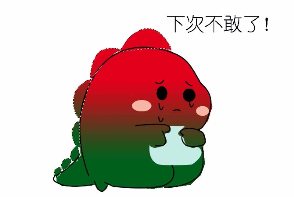 PS制作小恐龙的图文操作。