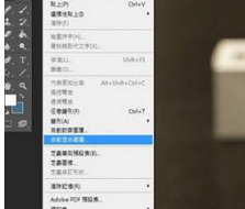 ps制作景深效果的基础操作。
