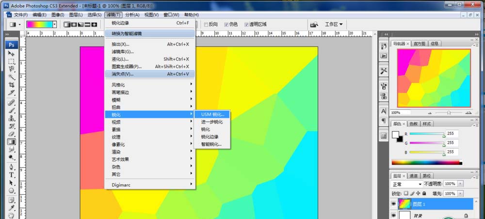 ps制作彩色渐变晶格化几何背景图的详细操作。