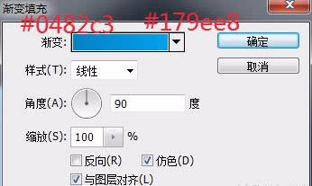 ps制作立体滑动UI按钮的详细操作。