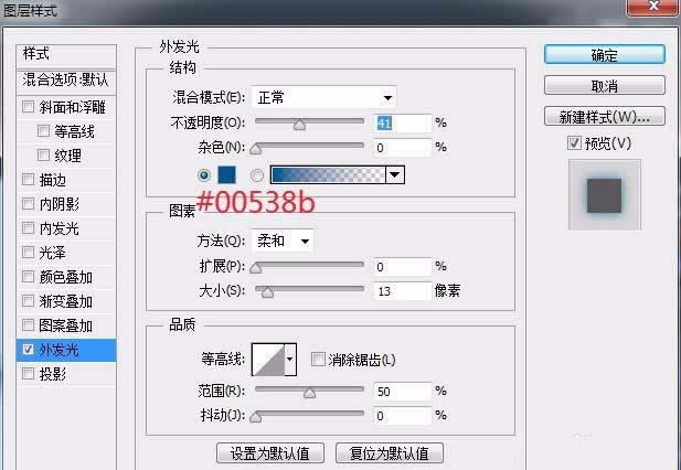 ps制作立体滑动UI按钮的详细操作。