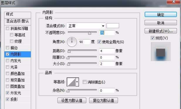 ps制作立体滑动UI按钮的详细操作。