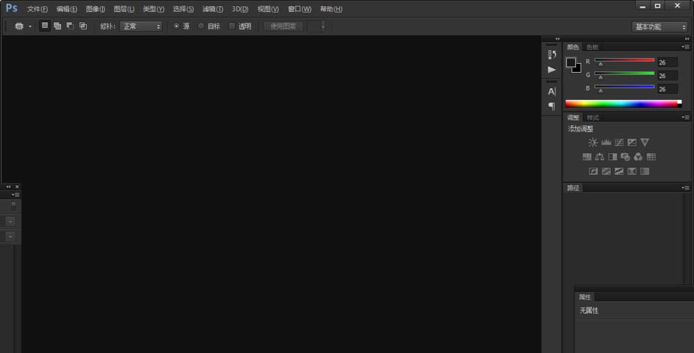 ps制作手机直播app图标的详细操作。