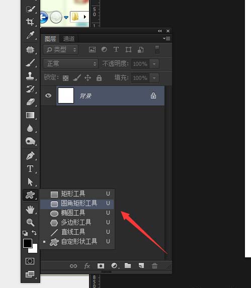 ps制作手机直播app图标的详细操作。