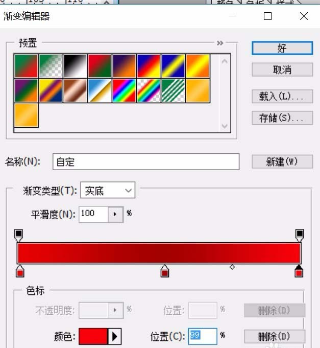 ps制作折叠数字字体效果的详细操作。