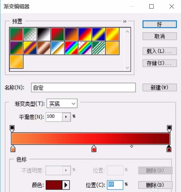 ps制作折叠数字字体效果的详细操作。