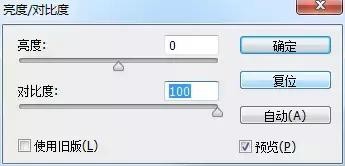 ps制作合成效果的详细操作。