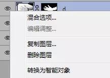 ps制作合成效果的详细操作。