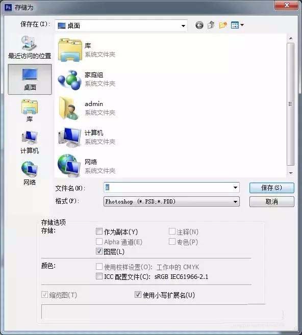 ps制作合成效果的详细操作。