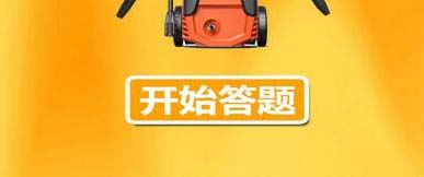 PS制作开始答题按钮的图文操作。