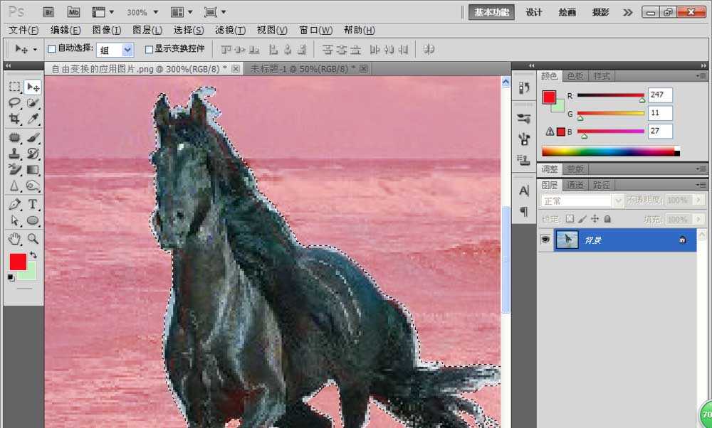 PS制作液态金属字体效果的图文操作。