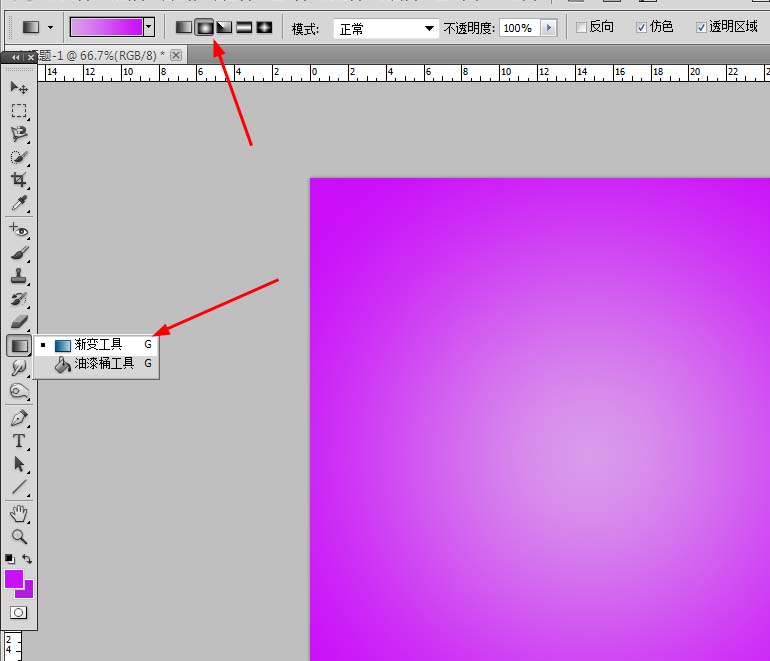 PS制作花纹文字效果的简单操作。