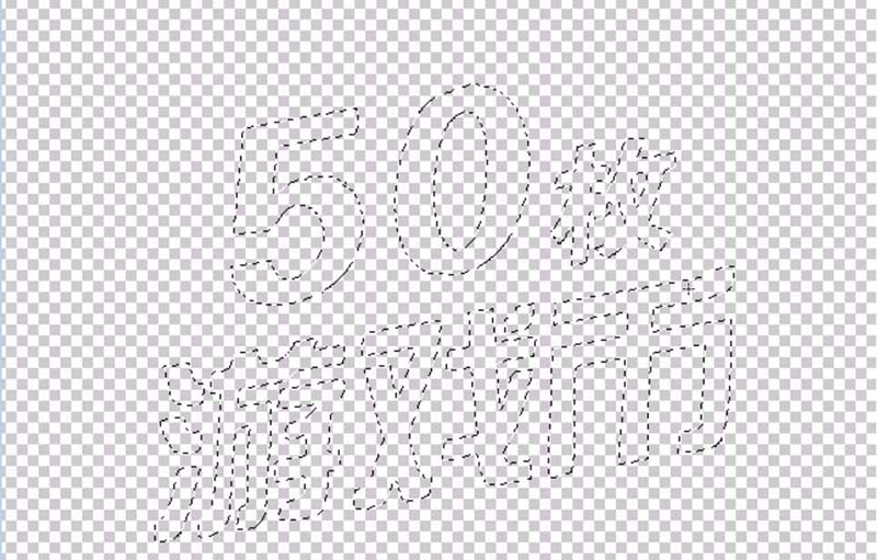 ps制作游戏币促销字体的图文操作截图