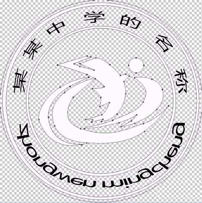 ps制作中学学校校徽logo的图文操作。