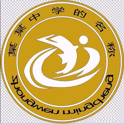 ps制作中学学校校徽logo的图文操作。