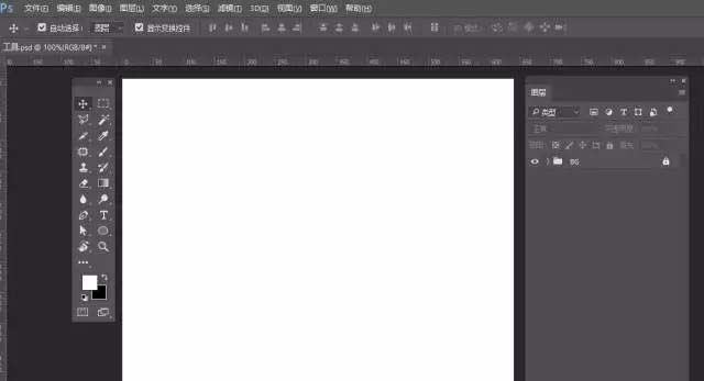ps制作元宝图标的基础操作。