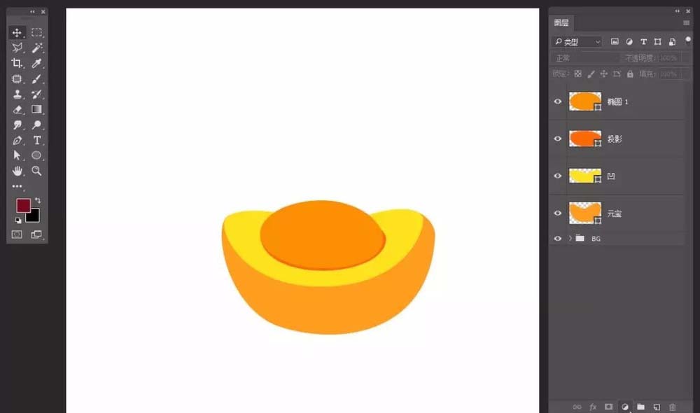 ps制作元宝图标的基础操作。