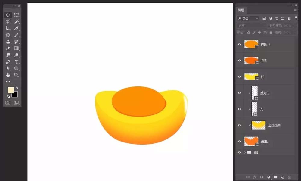 ps制作元宝图标的基础操作。