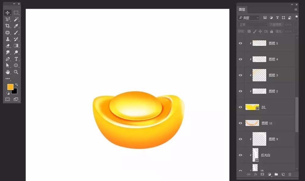 ps制作元宝图标的基础操作。
