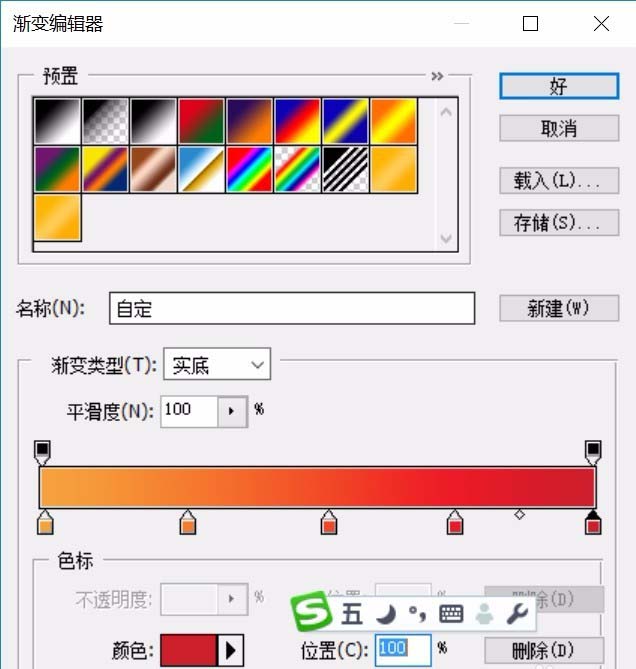 ps制作车友会标志logo的操作流程。