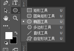 PS制作围绕圆的中心旋转图形的效果的详细操作。