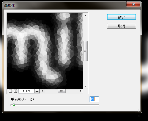 ps制作光线缠绕效果字体的详细操作。