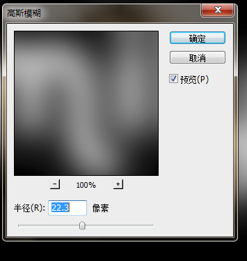 ps制作光线缠绕效果字体的详细操作。