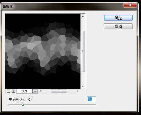 ps制作光线缠绕效果字体的详细操作。