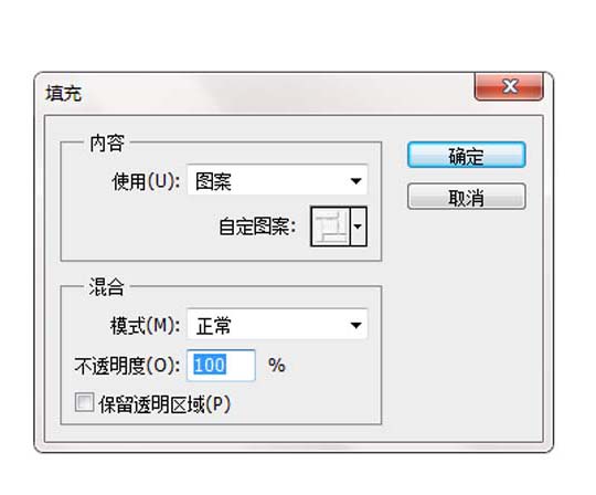 ps制作防滑地板效果的图文操作。