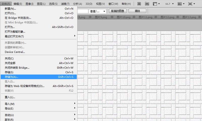 ps制作防滑地板效果的图文操作。