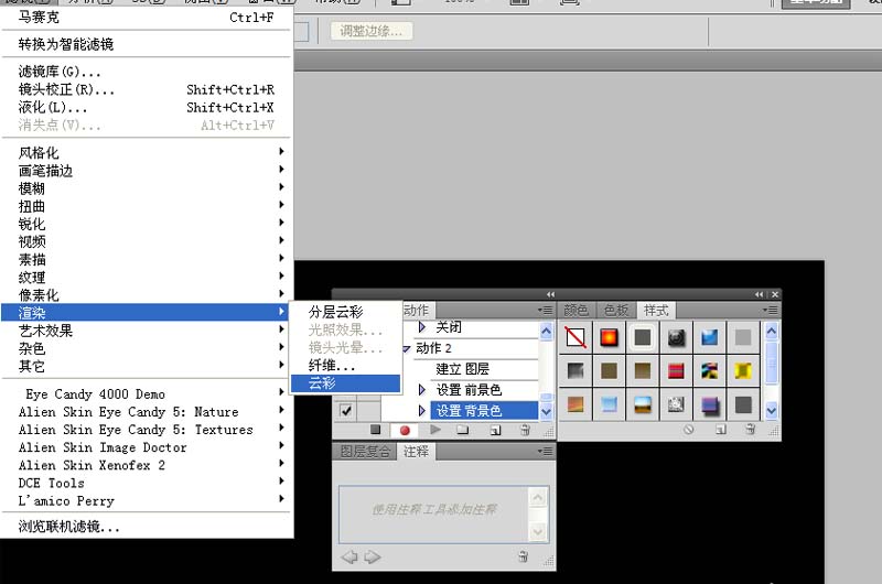 ps制作蓝色冰块效果背景图的详细操作。