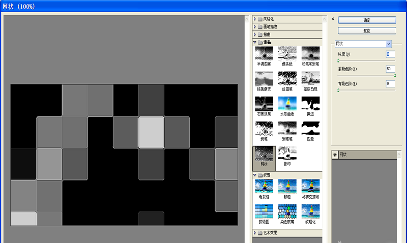 ps制作蓝色冰块效果背景图的详细操作。