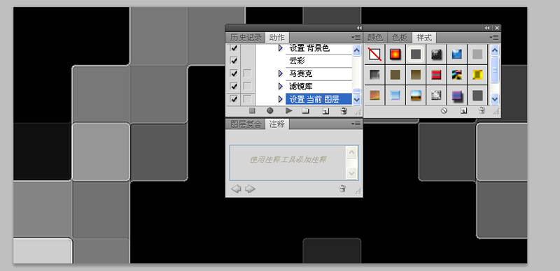 ps制作蓝色冰块效果背景图的详细操作。