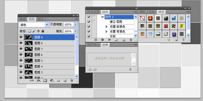 ps制作蓝色冰块效果背景图的详细操作。