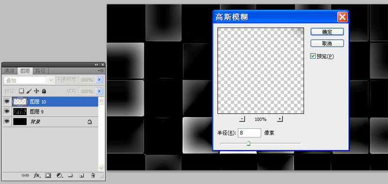 ps制作蓝色冰块效果背景图的详细操作。