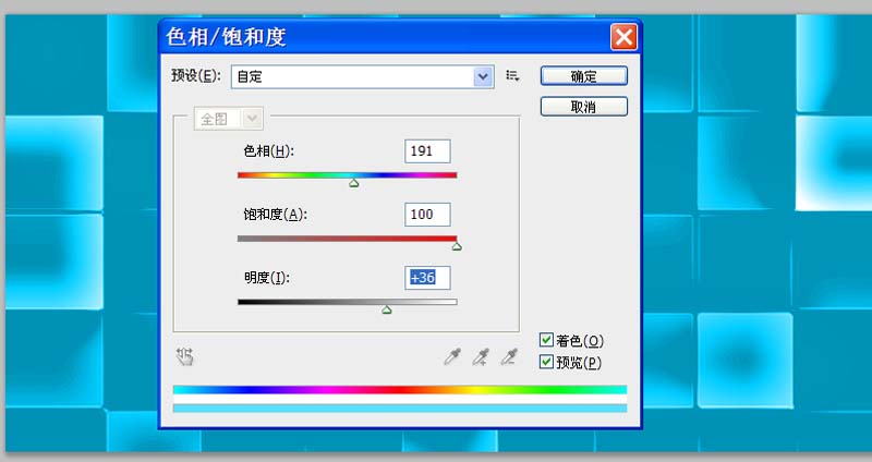 ps制作蓝色冰块效果背景图的详细操作。