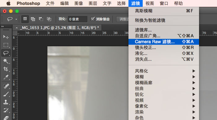 ps制作白底图的操作流程。