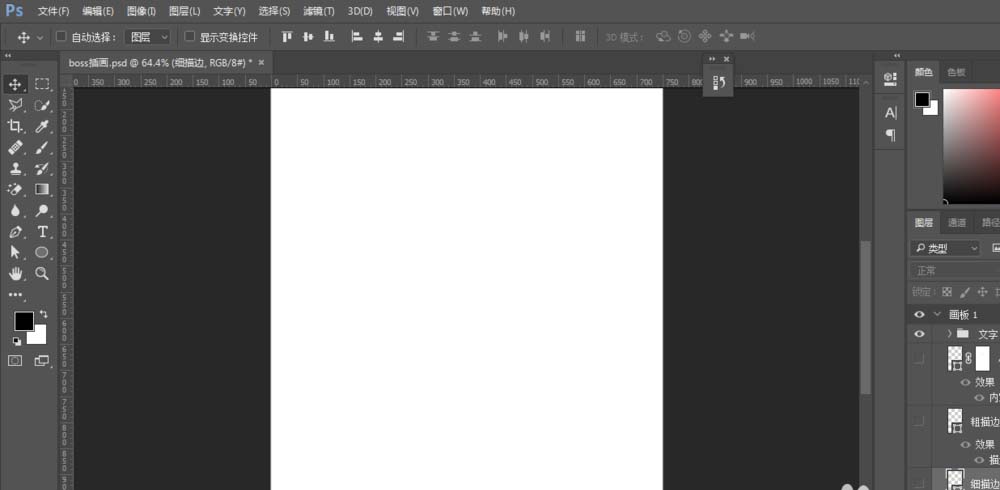 PS制作有层次感渐变描边效果的详细操作。