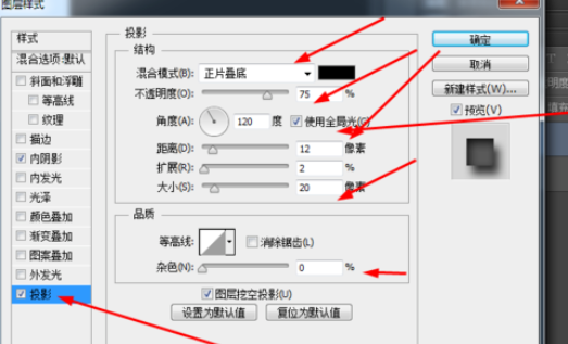 ps制作液态金属文字的图文操作。