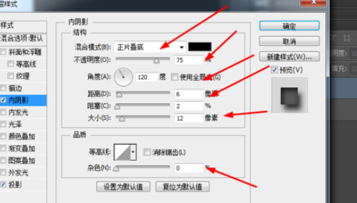 ps制作液态金属文字的图文操作。