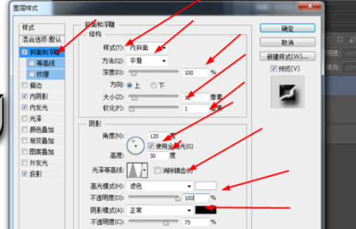 ps制作液态金属文字的图文操作。