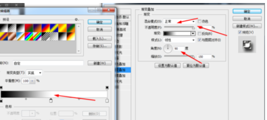 ps制作液态金属文字的图文操作。