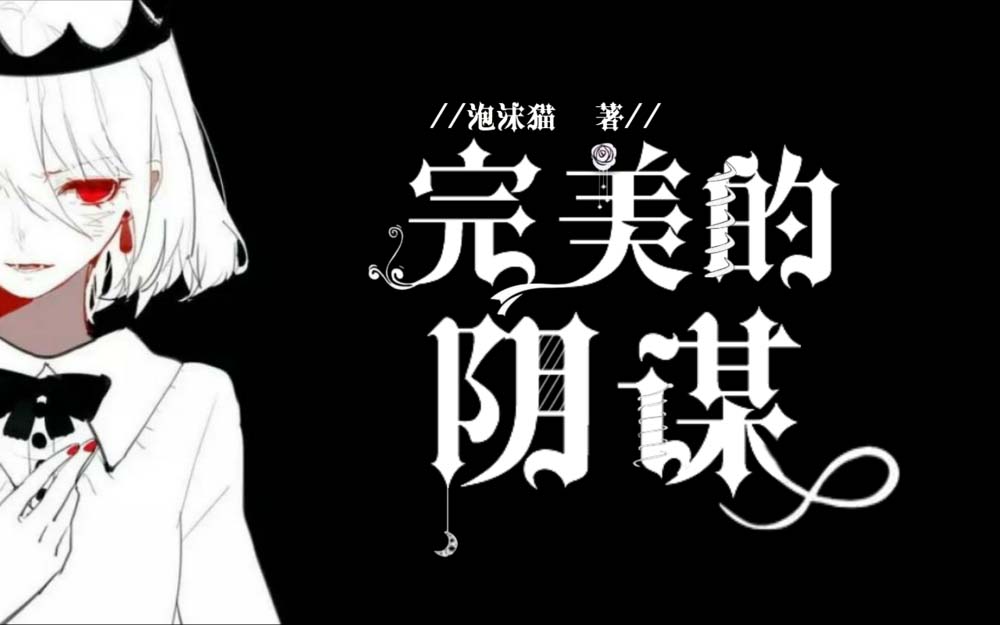 ps做出特效花边文字的图文操作。