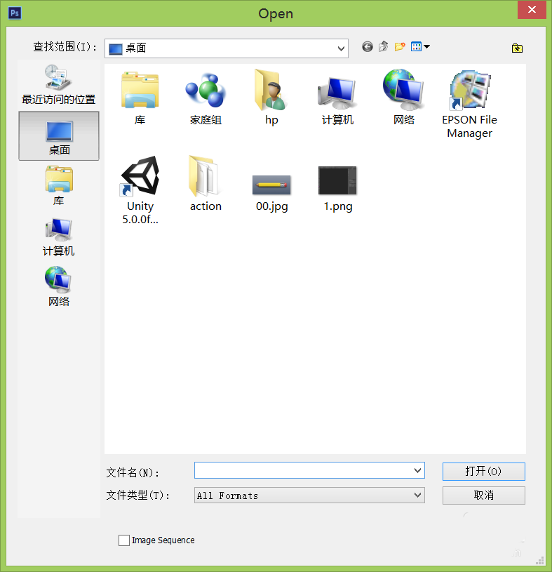ps制作铅笔样式创意问号的图文操作。