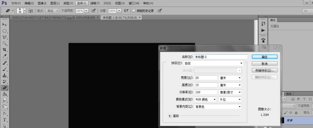PS制作彩色羽毛的具体操作。