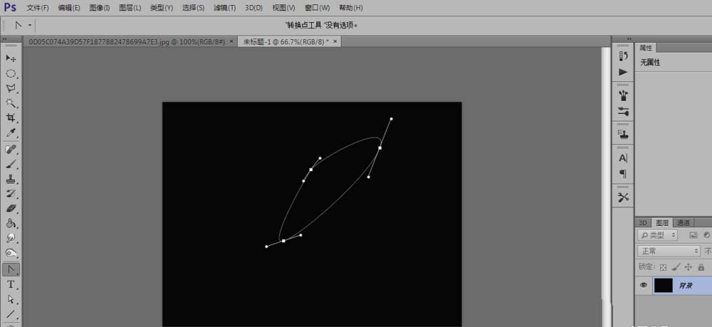 PS制作彩色羽毛的具体操作。