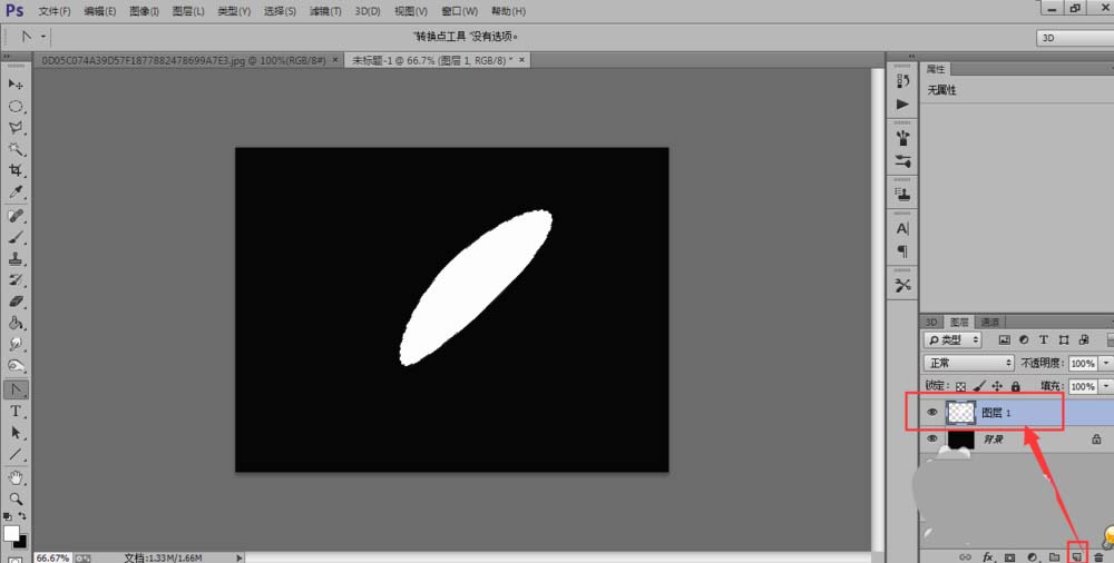 PS制作彩色羽毛的具体操作。